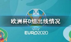 而且法甲联赛的转播收入分配也是根据球队成绩来决定的