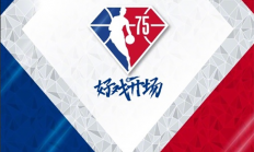 2022nba全明星赛视频回放