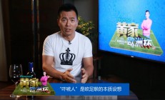 所以这种情况下其他小组的球队一定不会同意