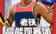 比尔更是获得了1次NBA最佳新秀阵容、1次NBA最佳阵容与3次NBA全明星的荣誉